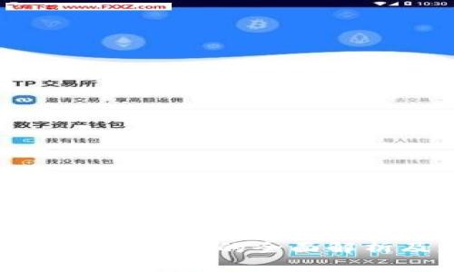 区块链金融技术产品的全面解析及应用前景