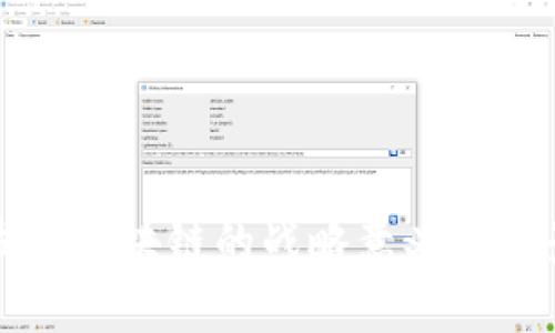 我国发展区块链的战略意义与前景分析