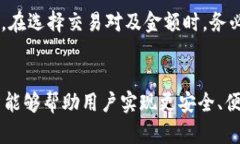   如何在TPWallet上进行薄饼