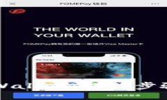 如何添加TPWallet：详细步骤