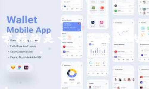 高光瞬间是指在特定领域或行业内一些具有重大影响力的事件或发展时刻。在区块链的背景下，高光瞬间通常指的是一些关键性的进展、里程碑式的项目或技术突破。这些瞬间不仅推动了区块链技术的发展，还对行业的未来造成了深远影响。

区块链高光瞬间：开启数字新时代的关键时刻