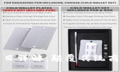 区块链卷轴类项目详解：