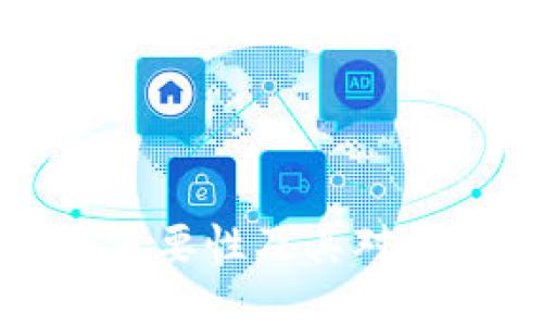 区块链的重要性及其对未来的影响