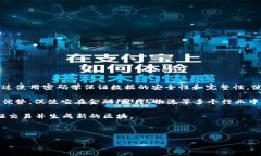 区块链的描述区块链是一