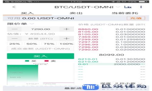 深入探讨区块链ETC：以太经典（Ethereum Classic）是什么币及其背后的故事