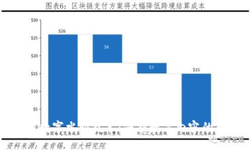 优质
区块链数字水印技术：保护数字内容的新革命