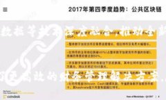 baioti区块链发票业务：颠覆传统发票管理的新方