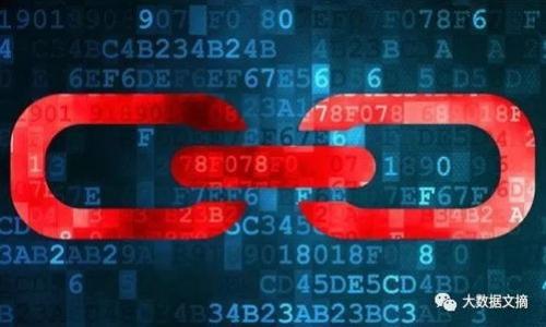 

区块链双花是什么？双花攻击的机制与防范