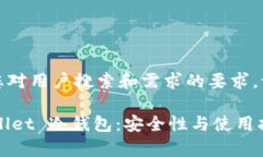 提示：为了满足您对用户搜索和需求的要求，请