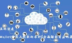 思考一个且的优质为什么