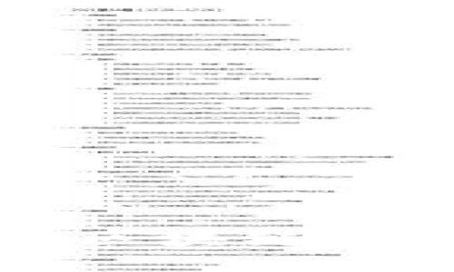 擬定的  
区块链1问：深入探讨区块链技术的核心概念与应用