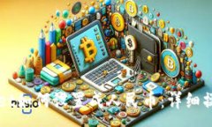 :TPWallet如何设置成人民币：详细操作指南