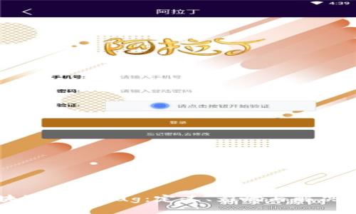 区块链中的Bug：定义、影响与解决方案