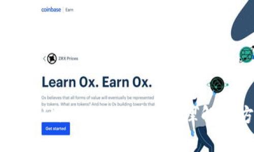 区块链MP（Multi-Party）解析：理解多方参与模式